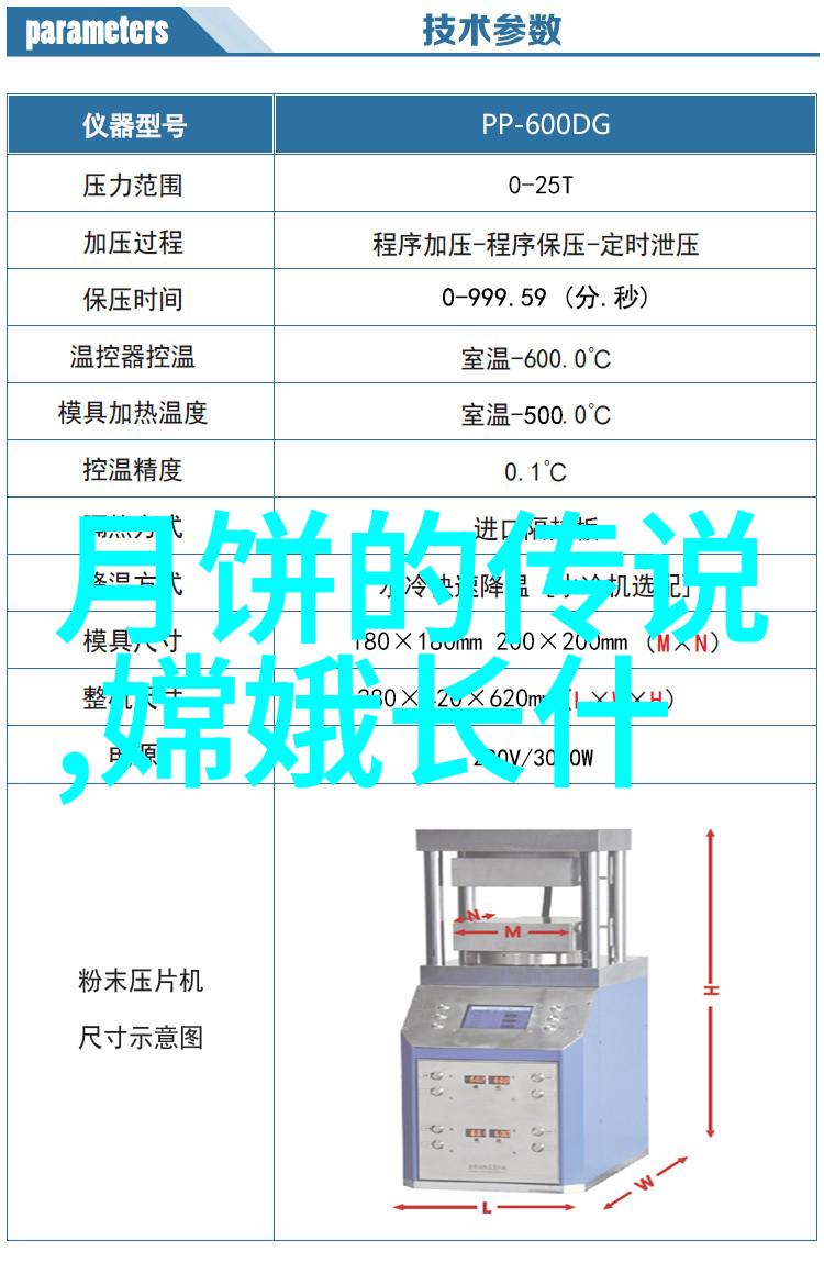 中国神话故事100个女魃有老公吗揭秘应龙与女魃的爱情传奇在社会中的反响