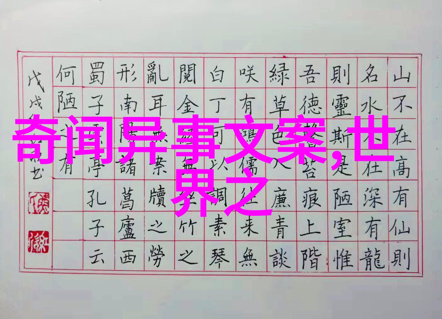 明清两代的政治经济和文化变化中国历史网追学网解析封建王朝末期的特征