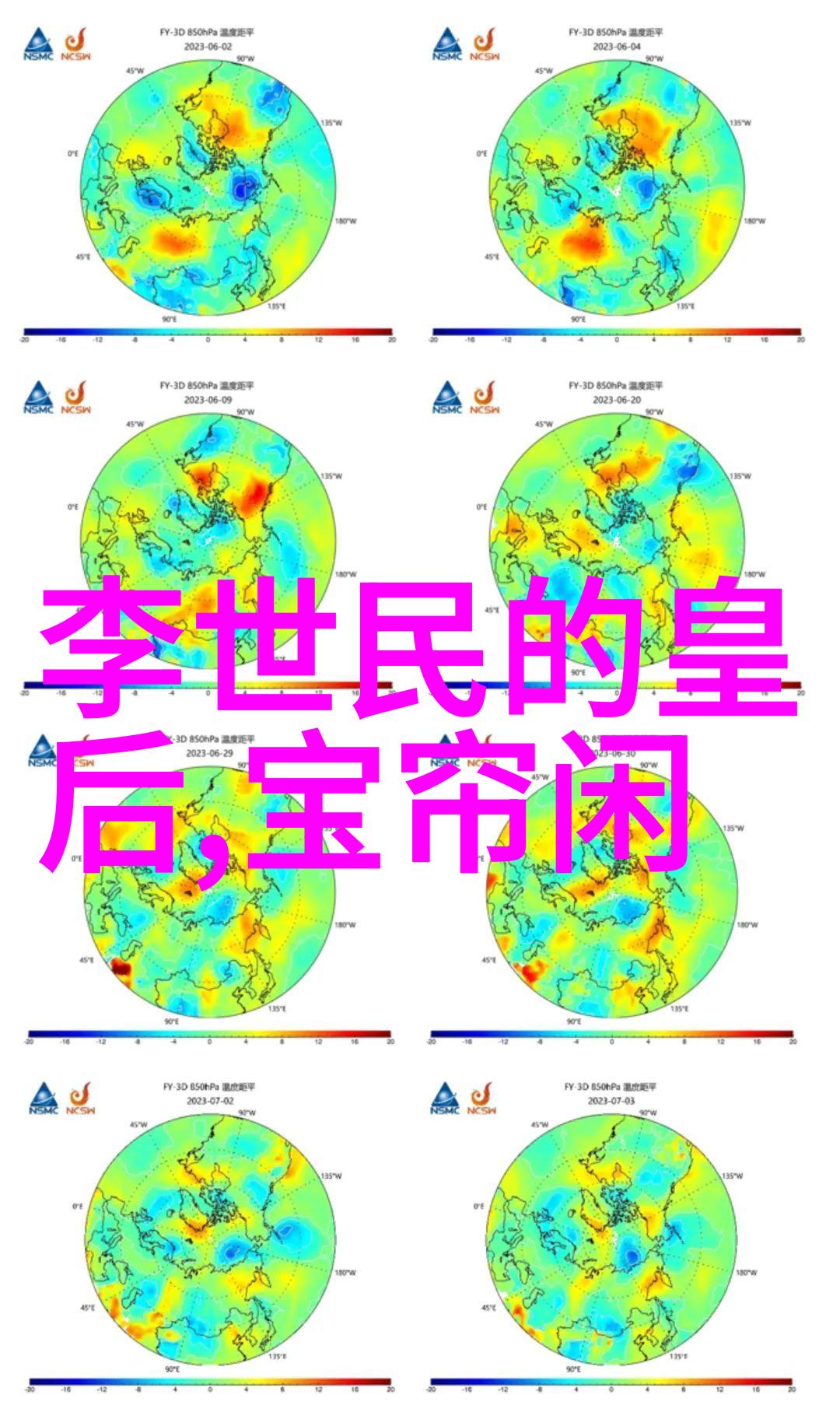 明末清初黄河水患为何非常严重南宋决了黄河大堤明朝那些事儿txt全文中的人物如何面对这场灾难