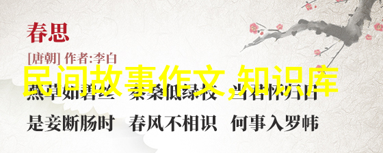 解密古言今意10个历史成语故事简短探秘