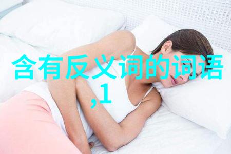 哪吒与九天玄女兵法之巅的对决