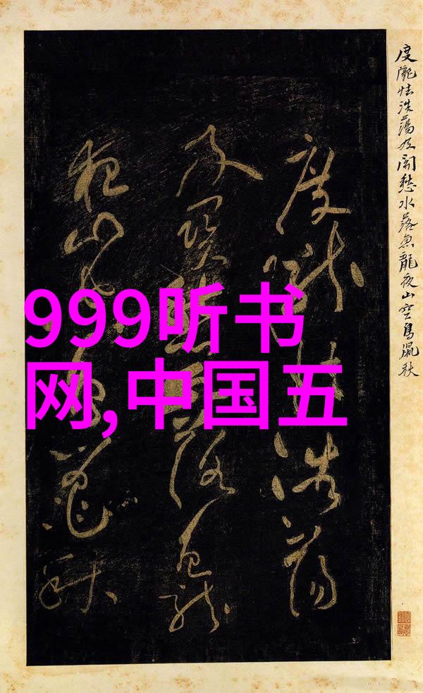 中国神话故事全文-传说中的龙凤中国古代神话故事精选