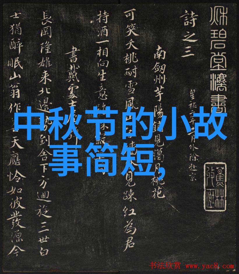 中国到底有几千年历史我亲眼见证的千年长河揭秘我们的悠久过去