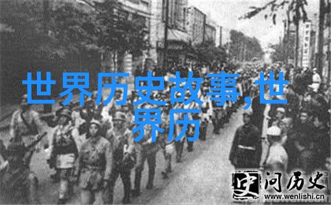 民间故事-传说中的百态探索110个民间故事的奇迹与智慧