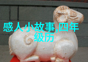 中国古代历史故事精选