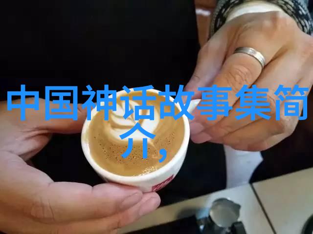 小白龙与太阳的秘密