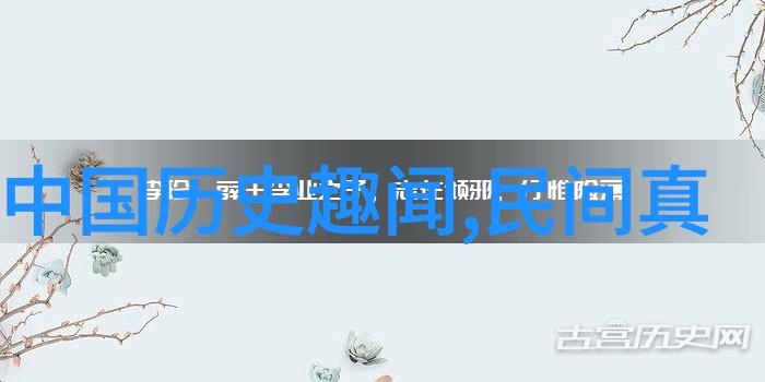 难道中国神话故事十篇中没有讲述山中宰相与陶公洞的奇遇吗