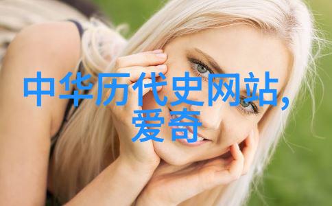 古老传说中的奇迹守护山川的绿衣女神