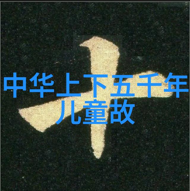 初中生必听的经典故事-时间机器少年与未来