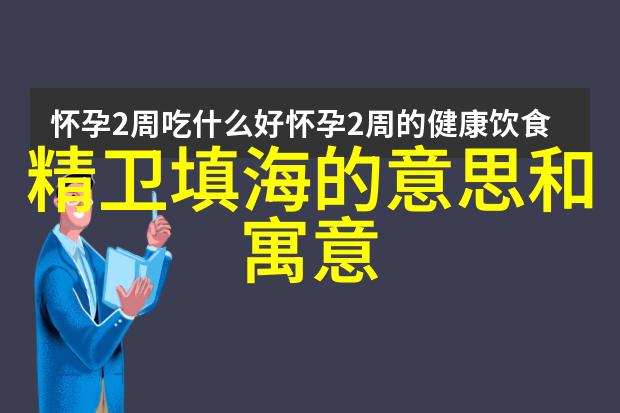 历史人物比较-刘伯温与李善长智慧的较量