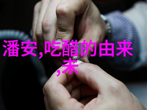 一夫多妻不会吃醋吗他有几个老婆我怎么不生气