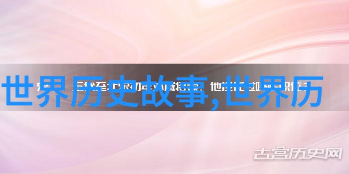 四年级历史人物探秘解锁古人智慧的秘密之门