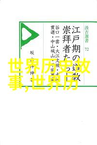 斗罗大陆黄化视频网站虚拟世界的无尽奇幻之旅