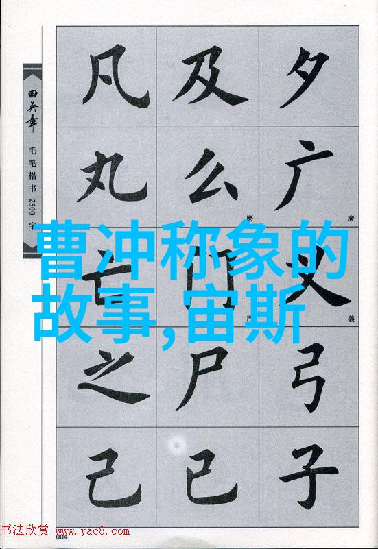 战神狂飙王献之的爱情旅途何以终成虚幻