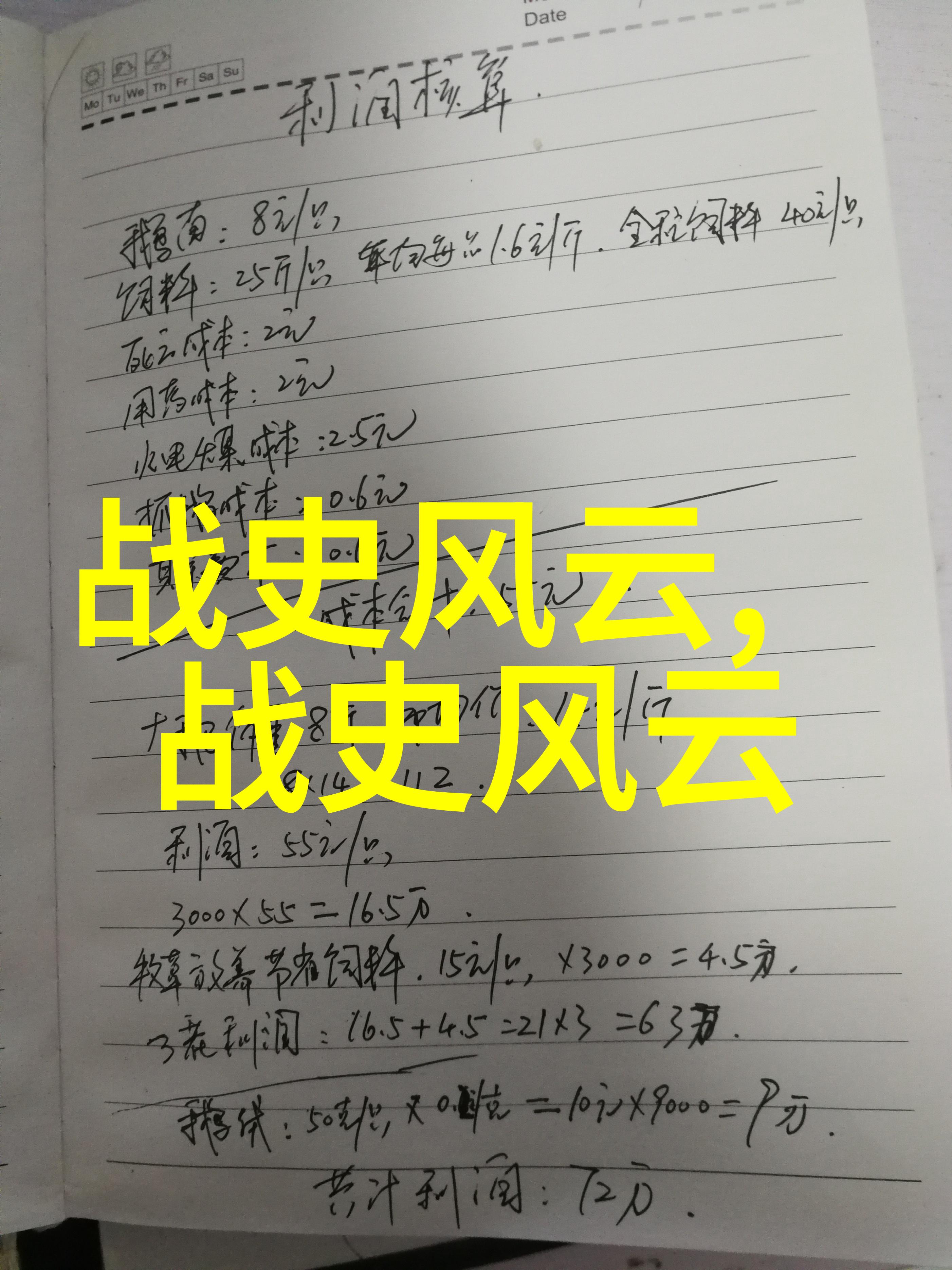 生活技巧-40种提升日常效率的做事图片指南