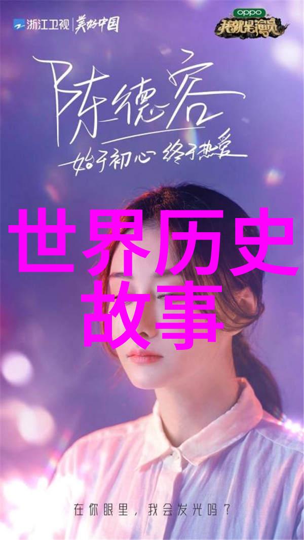 历史人物故事作文350字左右-追忆往昔唐代诗人李