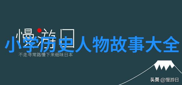 山川河流生命之源中国神话对自然崇拜的影响