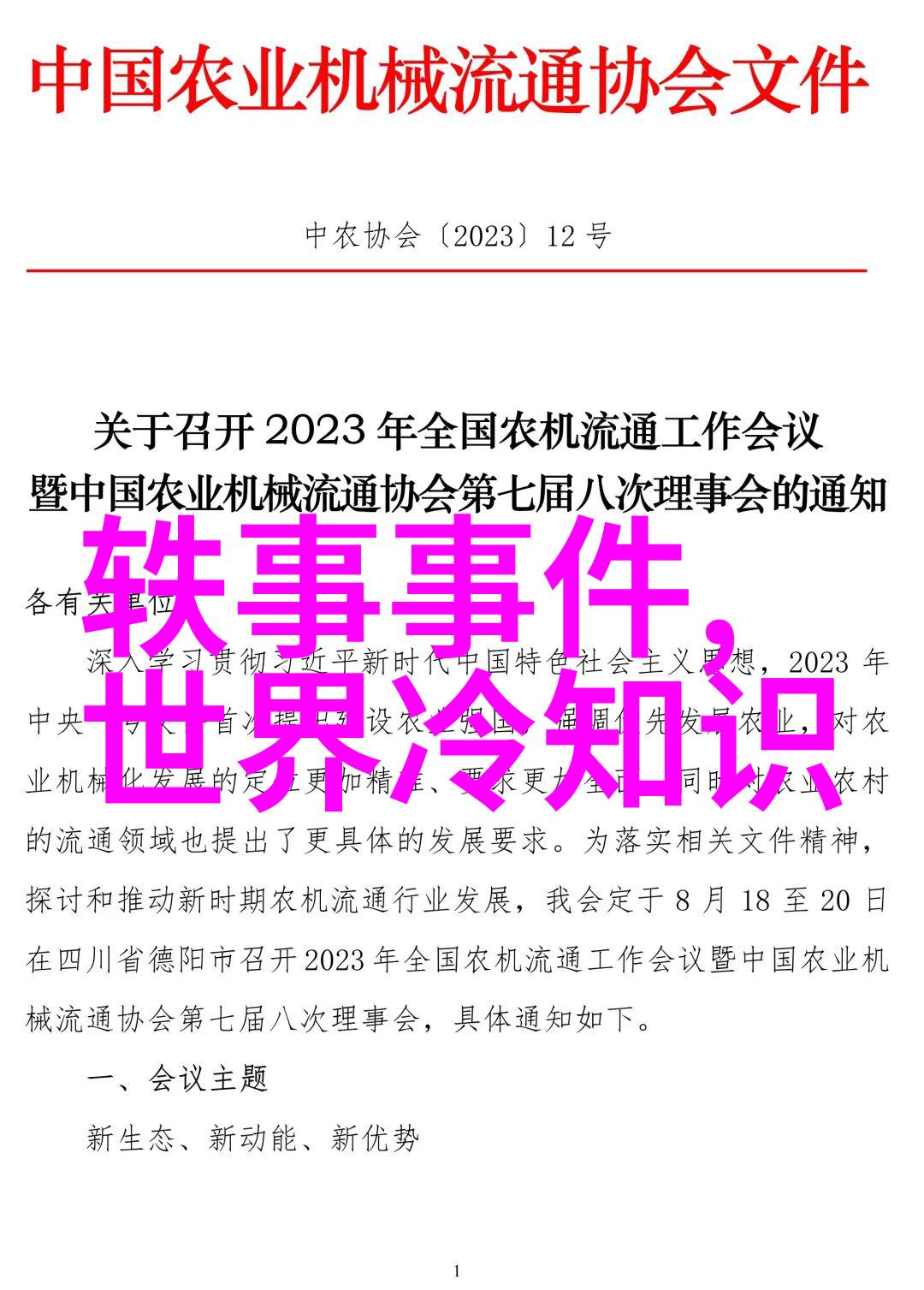 跨越千年的时间我们为什么还要学习和传承这些古老的经典