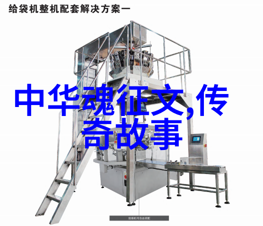 截脉岭中国经典短篇历史故事100篇笑谈百出