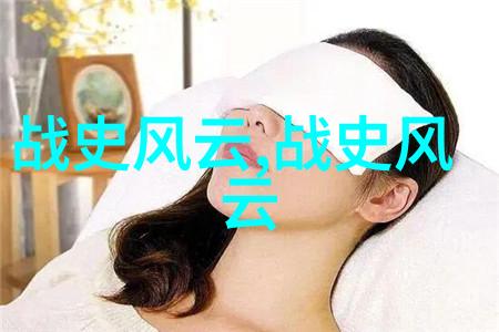 原神八重神子被捅出乳液