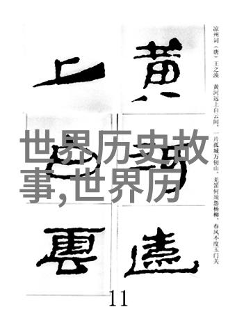 光荣传承傅作义将军的抗日英雄事迹