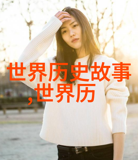 女儿的花包秘密揭开一段温馨的母女故事