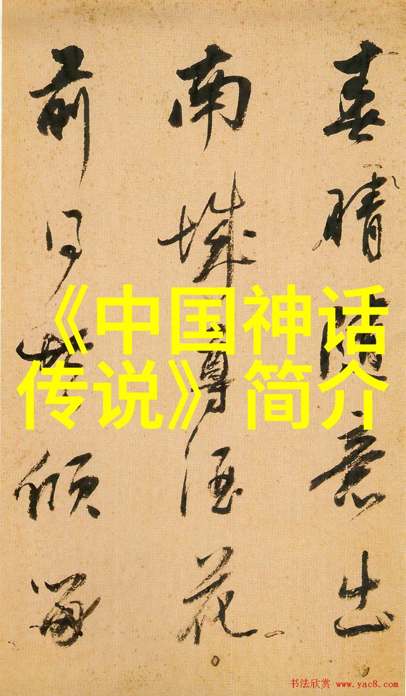 主题我来给你讲讲中国历史1912到1949的时间表这是一篇简要介绍中国民国时期主要事件和人物的文章