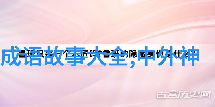 明朝灭亡的根本原因何在朱姓皇族改姓东仿佛心怀忧国之情闯关东至庄河定居如同一位英雄豪杰以新名义铭刻新篇