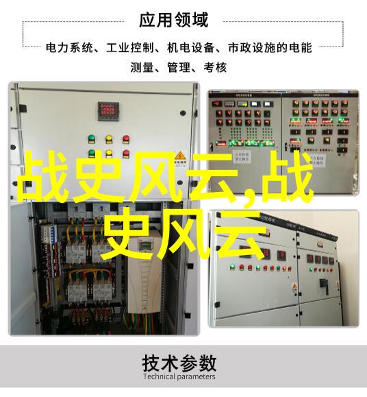 探索明朝那些精彩瞬间历史的深度与趣味性融合