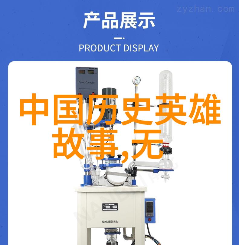 笑谈古今那些让人拍案叫绝的传统故事