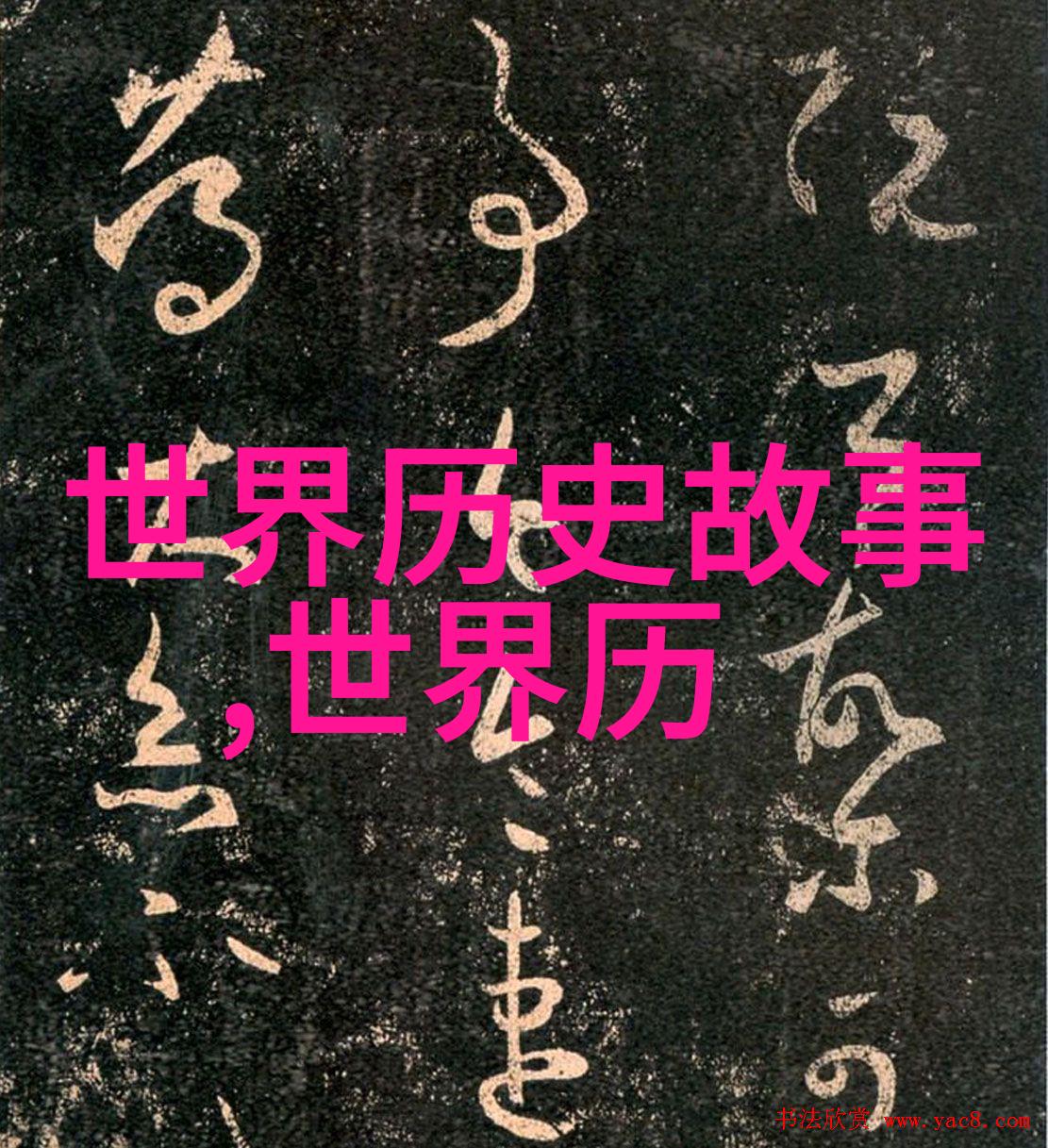 新开岭战役胡奇才将军决战新开岭 半天内即将该