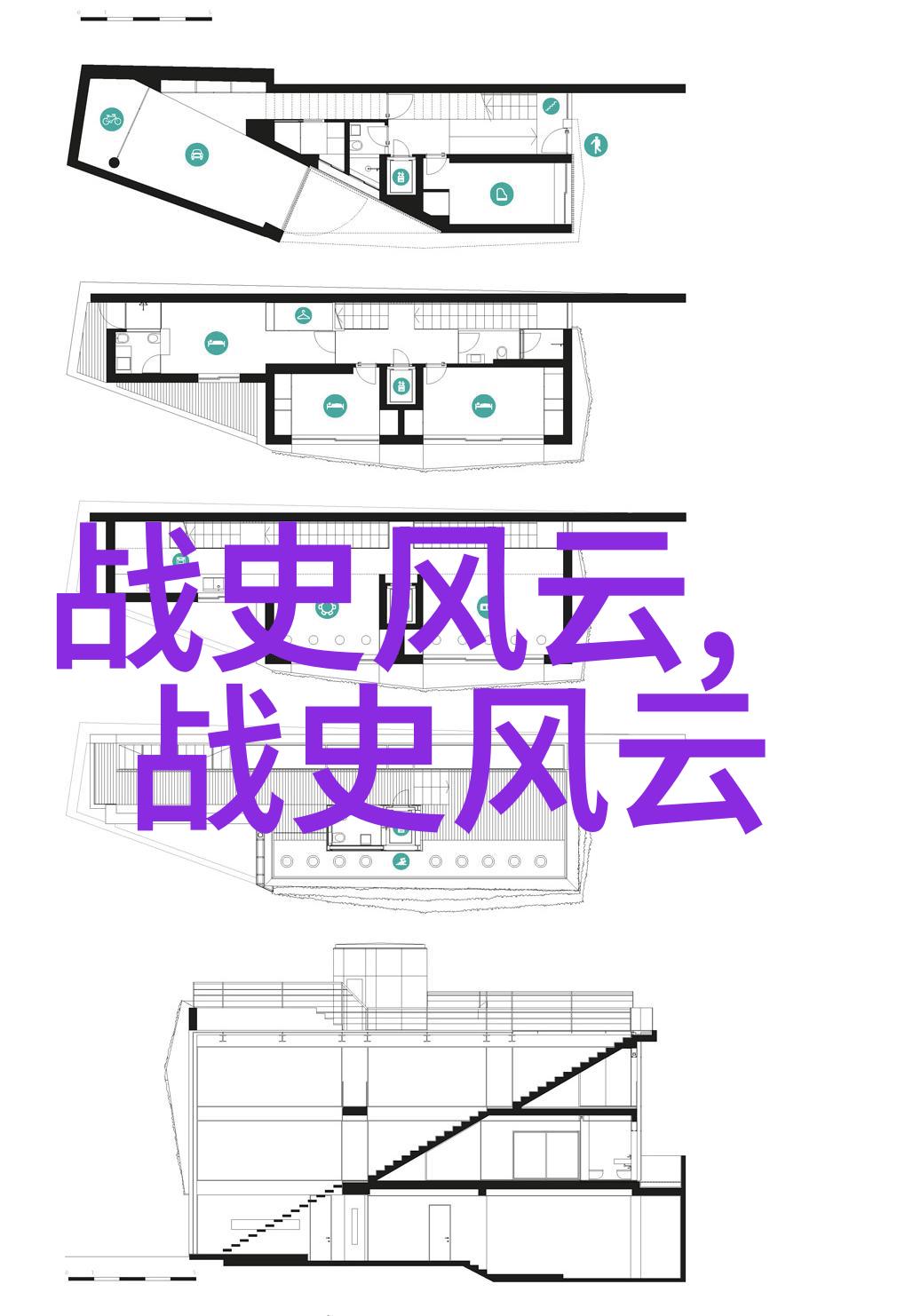 二战时期的著名故事-雪原救赎拉夫莱特少校与俘虏的英勇