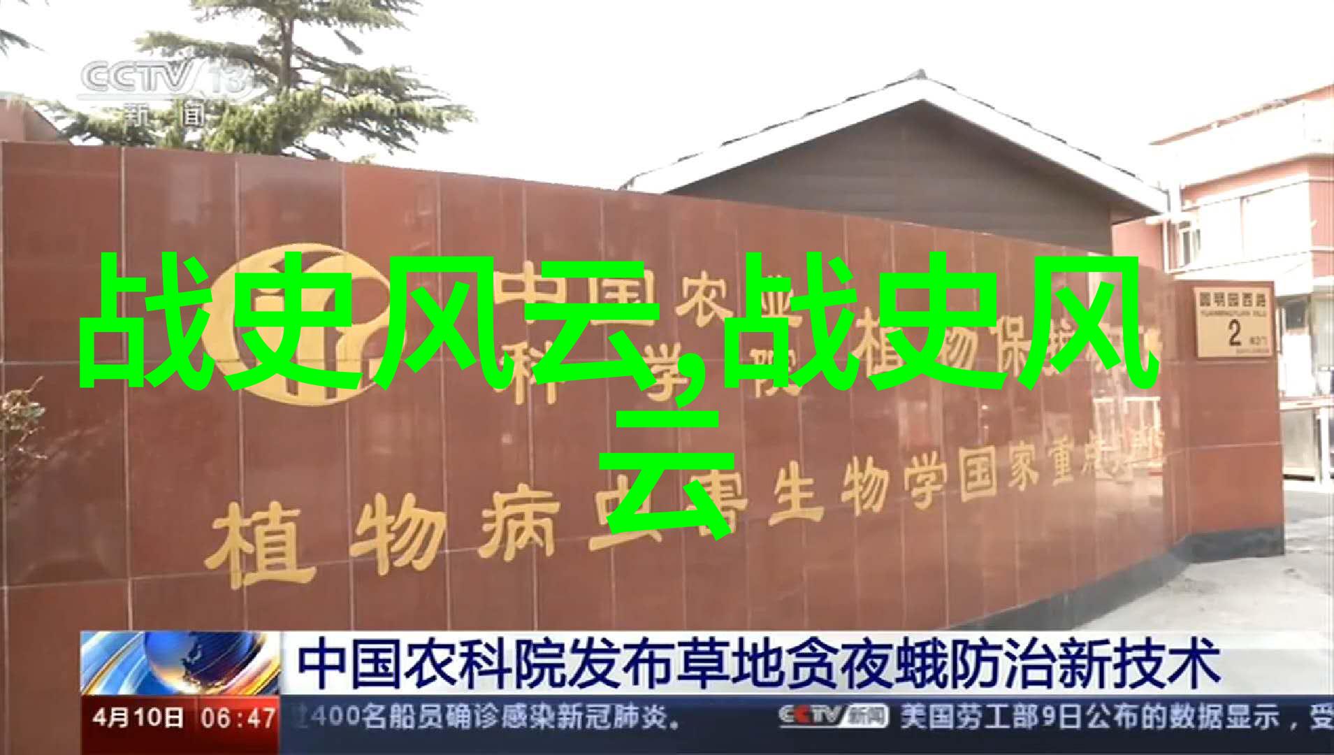 传统文化儿童故事-繽紛傳說揭秘古老民間童話的魅力