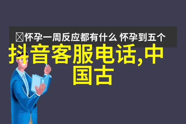 中国传统文化故事-龙马精神传说中的伙伴与启示