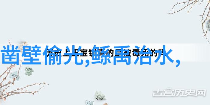 玉清宝诰上下五千年的故事赞颂神仙的骈文道门特有文体人物场景中的精华纡述