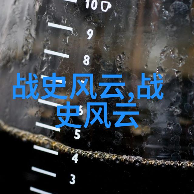 中华古今长河中国经典历史故事详细探究