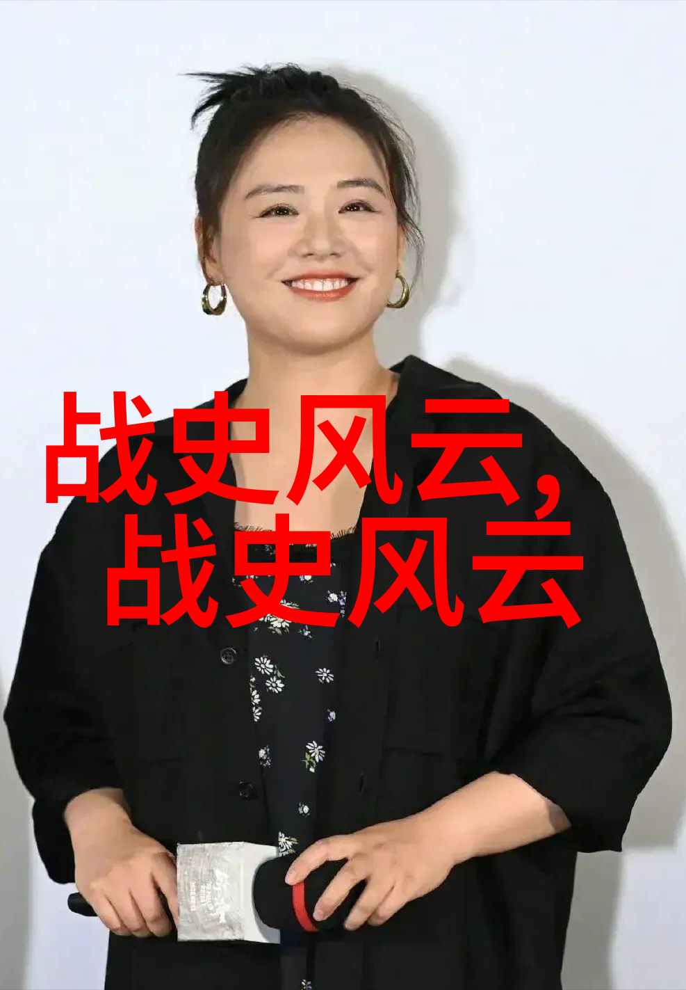 石人岭探秘历史人物的传奇故事