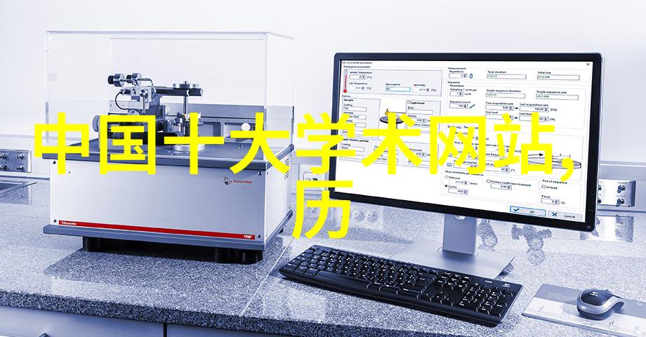 历史上的遗憾探索最不该灭亡的朝代及其留下的丰碑