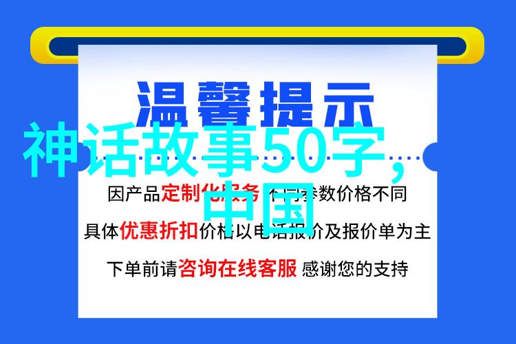 元朝名人-辉煌一代元朝文人画家与学者的光辉篇章