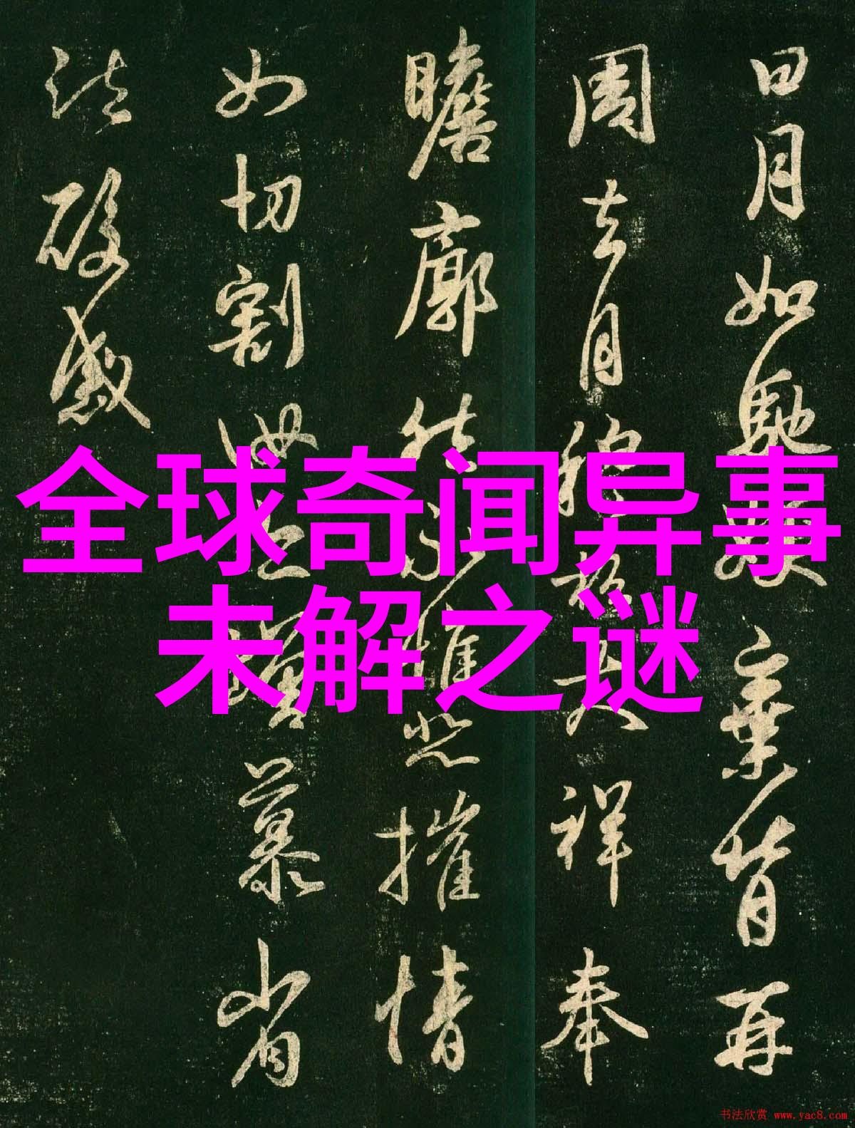 1986年春晚为什么那么吓人我还记得那个春节联欢晚会让我们整个人都胆战心惊