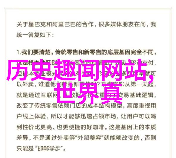 在古代神话中有四种被誉为怪虫的生物它们分别是哪些呢它们又是如何出现的为什么被视为巨大的威胁最重要的是