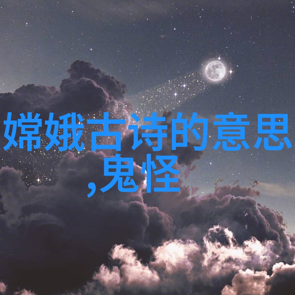 星辰大海波斯文化中的月亮王巴尔达德斯特