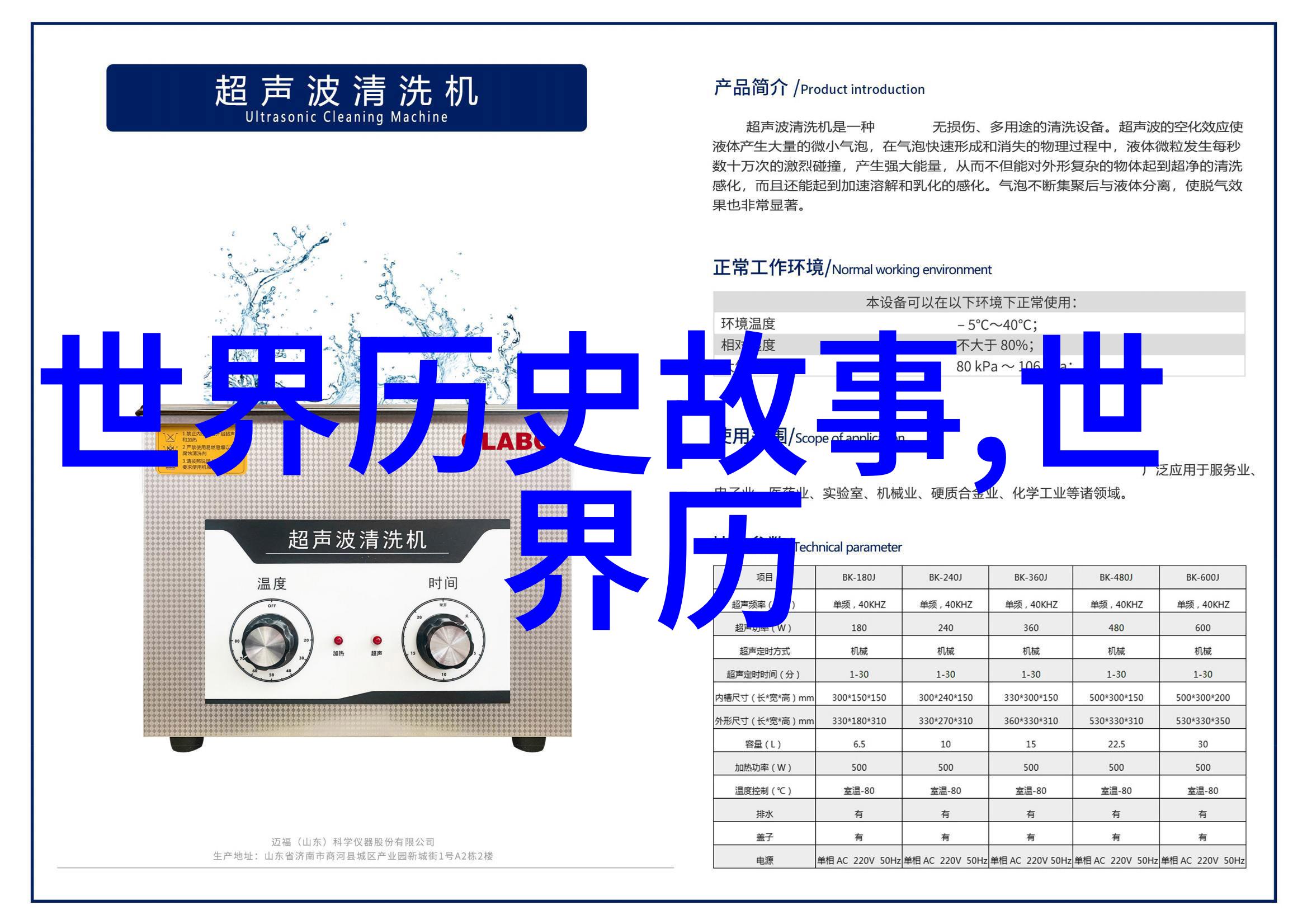 拼爹时代社会中的十大烈士英雄事迹