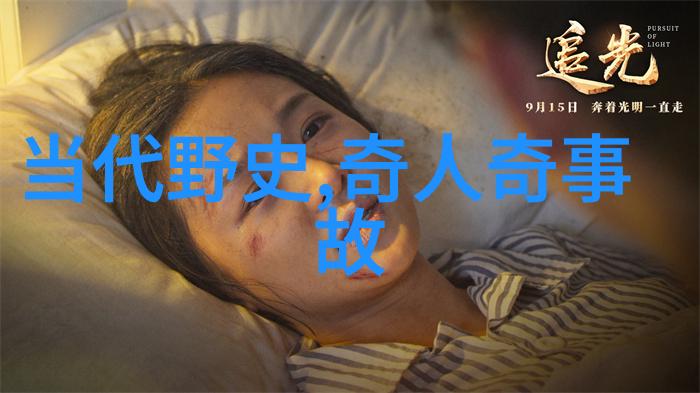 中华美德故事传承与启迪