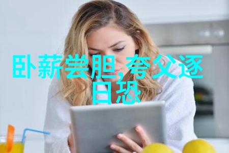 孟姜女的奇遇她如何用一口气吹跑了整个秦军