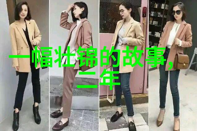 公婆与儿女息探索家庭关系的深度