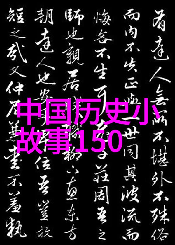 10个历史成语故事简短我来告诉你这十个古色古香的成语背后的故事