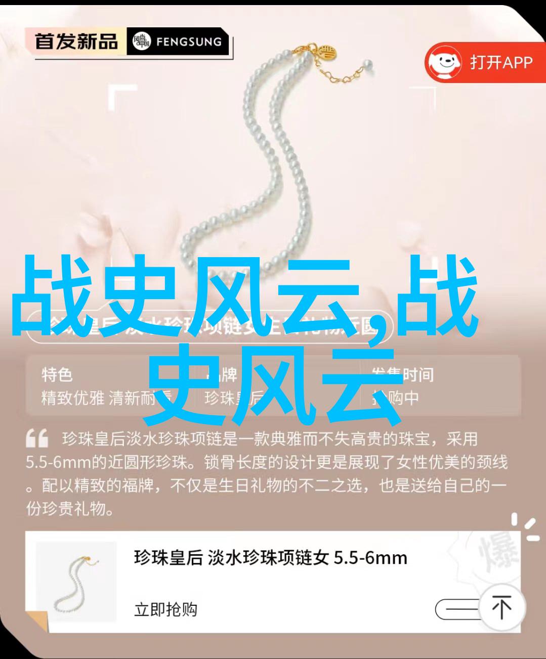 历史故事我亲眼见证了秦始皇焚书坑儒的惨剧