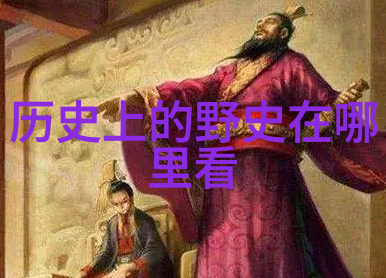 历史思维导图-穿越时光1840年至1949年重大事件与思想变迁