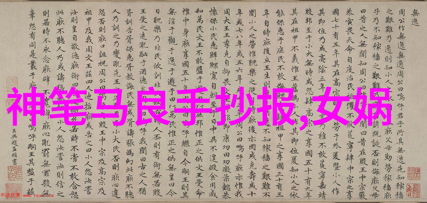 在历史记录中有没有某种文化或宗教团体因其信仰而施行过严苛甚至残酷的手段